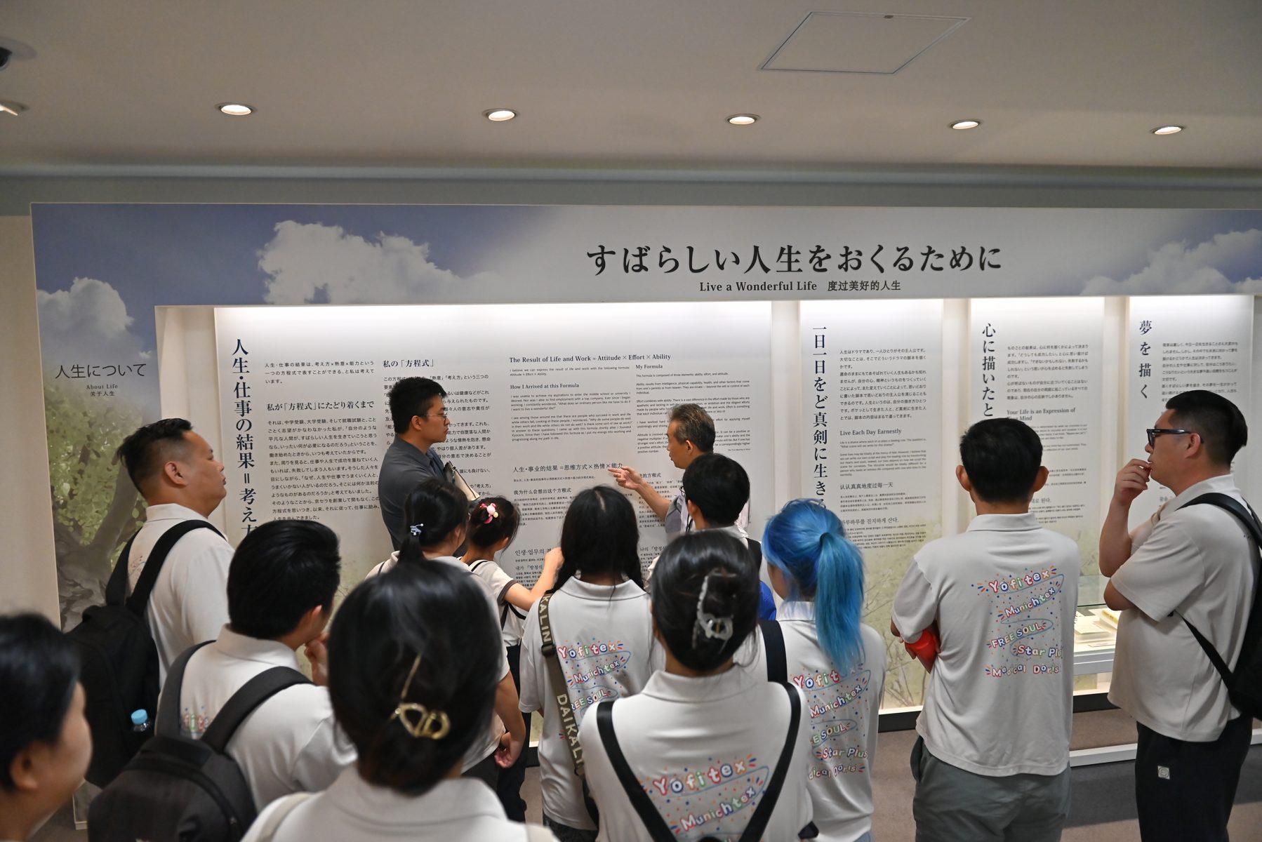 游学团现场讲解拍摄